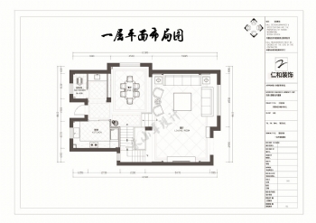 君園和莊24幢100單元別墅裝修設計歐式客廳裝修圖片