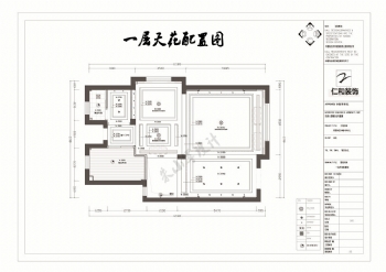 君園和莊24幢100單元別墅裝修設計歐式客廳裝修圖片