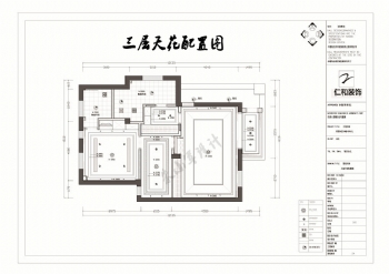 君園和莊24幢100單元別墅裝修設計歐式客廳裝修圖片