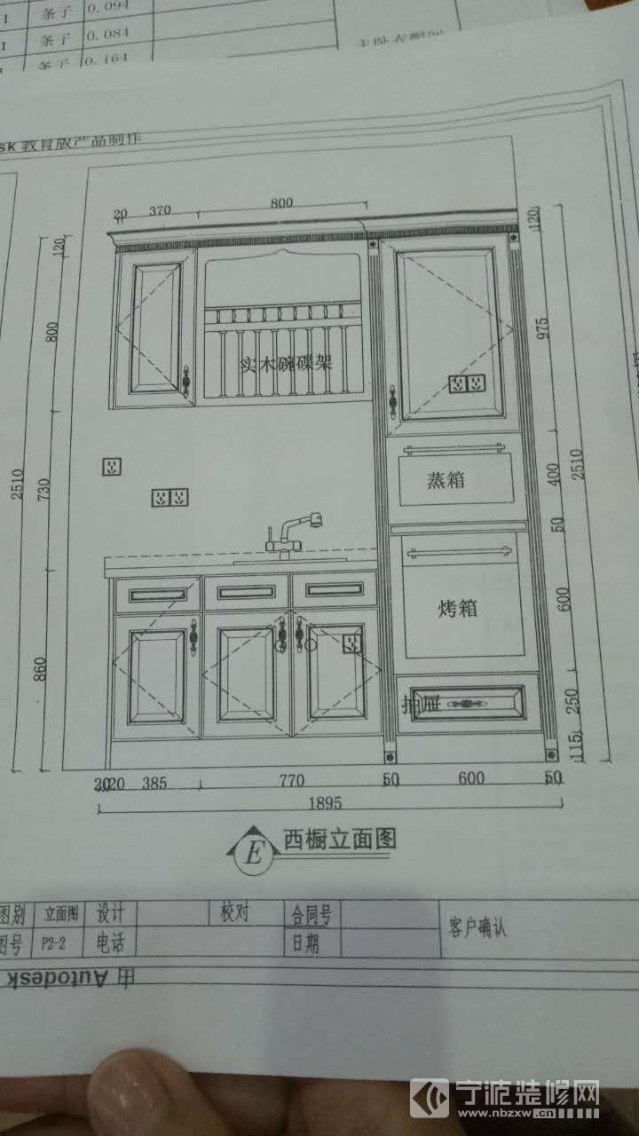 地中海臥室裝修圖片